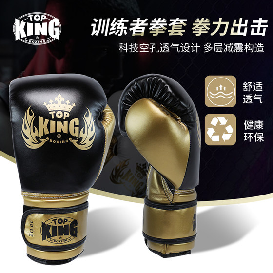 Topking boxing gloves Sanda fighting gloves