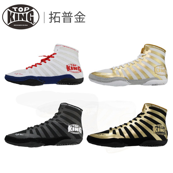 Topking topking boxing shoes professional breathable shoes