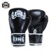 TOP KING professional adult punching bag boxing gloves fighting Sanda fighting men and women competition training gloves