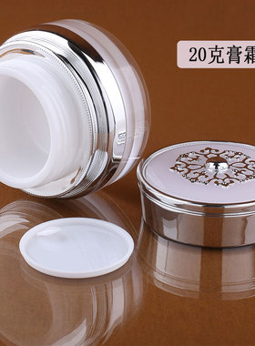 高档亚克力套装化妆品按压瓶