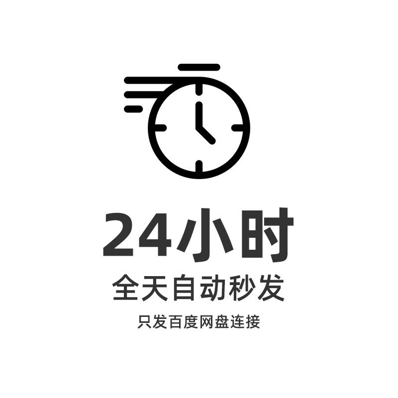 170款 服装家纺安全图标 面料功能透气吸湿icon png免抠设计素材