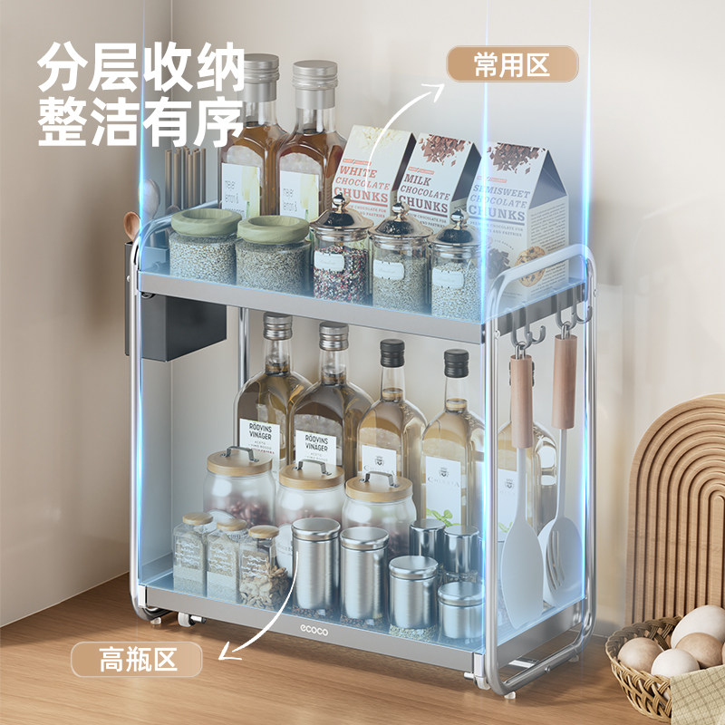意可可厨房调料品置物架多功能家用台面油盐酱醋调味料罐收纳架子,淘宝优惠券,粉丝福利购,淘宝优惠卷