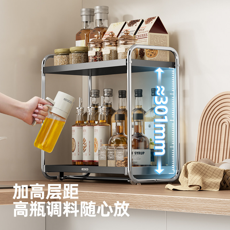 意可可厨房调料品置物架多功能家用台面油盐酱醋调味料罐收纳架子,淘宝优惠券,粉丝福利购,淘宝优惠卷