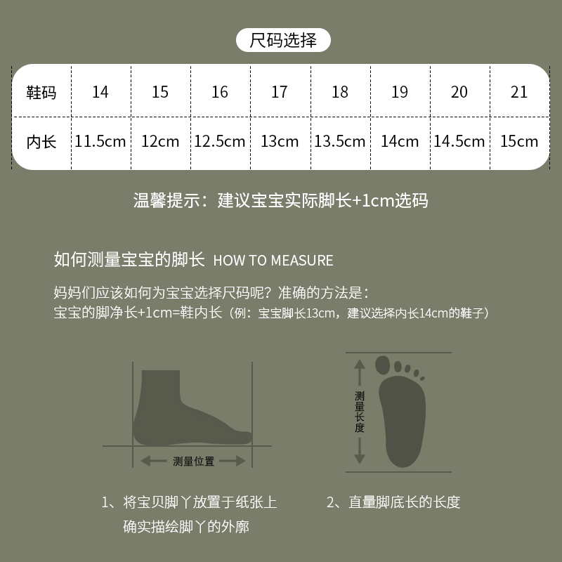 宝宝棉鞋男0一1-3岁2婴儿鞋冬加绒软底女童加厚保暖学步宝宝鞋子