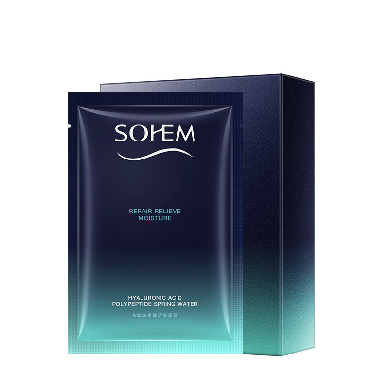 sohem玻尿酸活泉补水提亮肤色面膜 仕欧泉贴片面膜