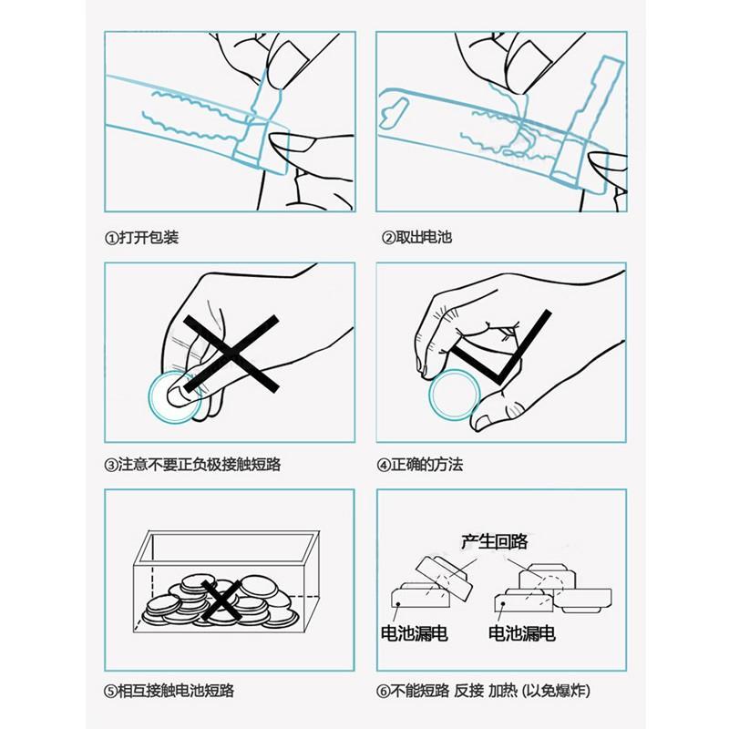 款天籁汽车钥匙遥控器电池04 05 06 07 08 09 11老款14公爵CR2032 - 图3