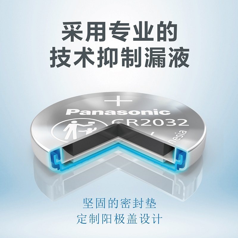 松下锂纽扣电池CR2032CR2025CR2016电子称3V汽车钥匙遥控器正品-图2