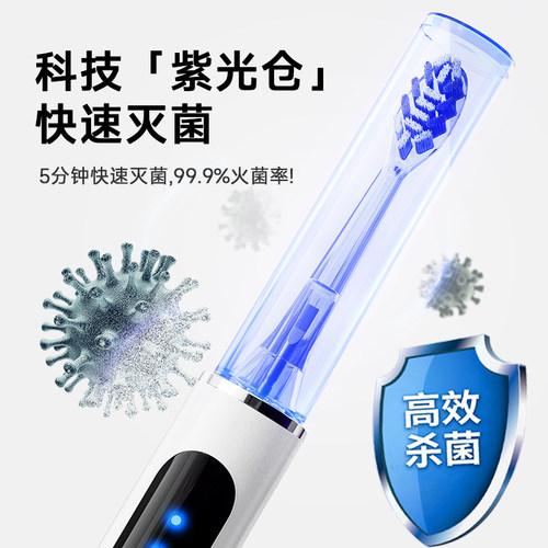 志高电动牙刷成人情侣自动超声波防水男女款官方十大智能名牌旗舰 - 图2