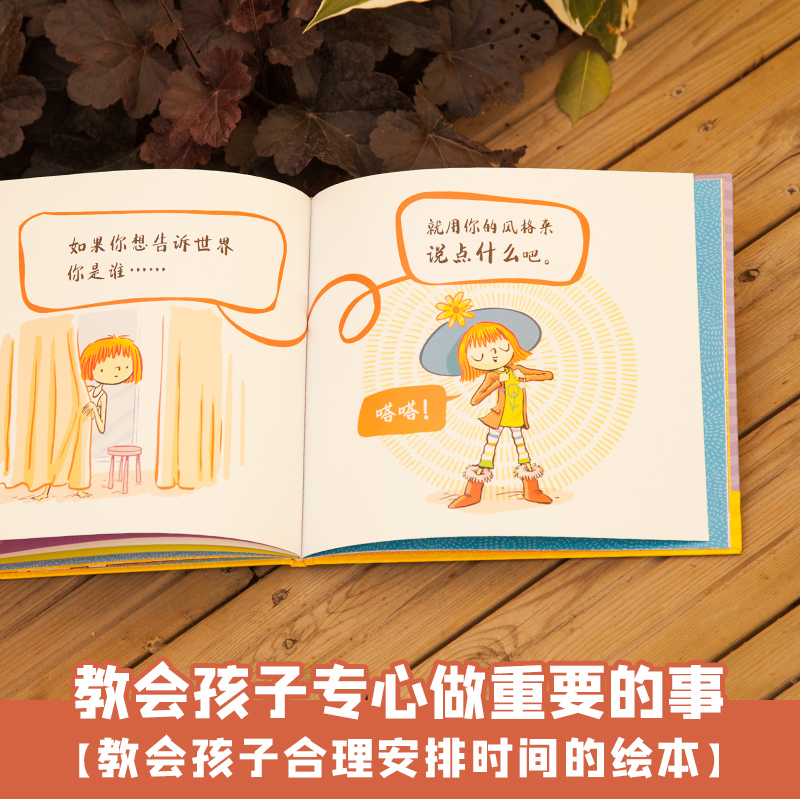 【蒲公英童书馆】彼得雷诺兹不设限的童年系列绘本全5册 儿童绘本故事书3-6岁幼儿园早教书故事书幼儿园老师睡前故事认知儿童绘本