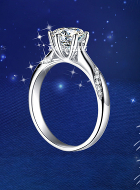 莫桑钻石PT950铂金六爪情侣对戒