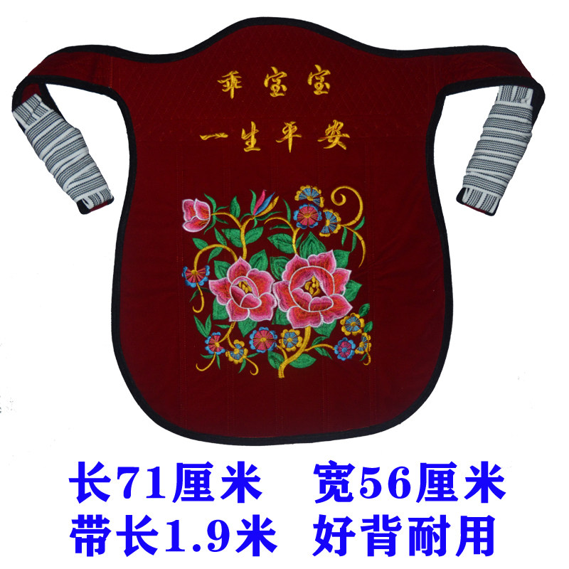 老式传统绣花宝宝贵州背扇春夏背带 旅鸽母婴背带/背袋