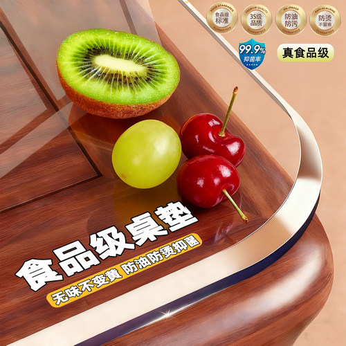 *透明桌垫水晶板软玻璃桌面保护垫PVC塑料餐桌布免洗防水防油防烫 - 图2