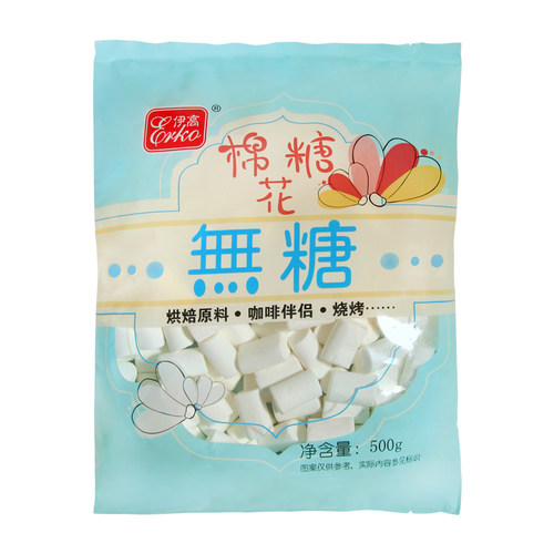 伊高无糖棉花糖烘焙雪花酥做牛轧糖奶糕奶枣专用烘焙原材料500g - 图3