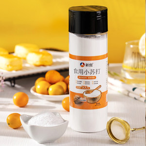 新良食用小苏打粉清洁去污食用碱食品级家用多功能碳酸氢钠粉500g