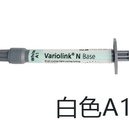 牙科义获嘉基质树脂 贴面套装基质补充装1.5ml瓷贴面基质树脂包邮 - 图1