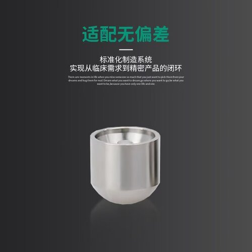 适用于Osstem奥齿泰复合保护帽一体式保护帽愈合帽复合即刻配件 - 图2
