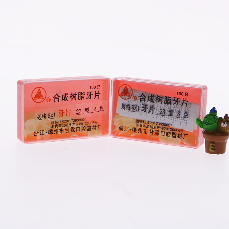 牙科综合治疗机：革新口腔医疗的新篇章