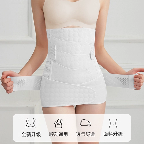 Послеродовой бондаж для молодой матери, утягивающий пояс на талию для беременных, летняя тонкая портупея