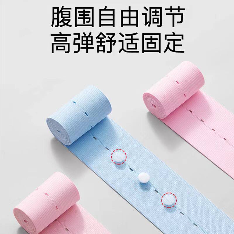 胎心监护带孕中晚期加长产检监测仪绑带1托腹孕妇专医用胎监带2条