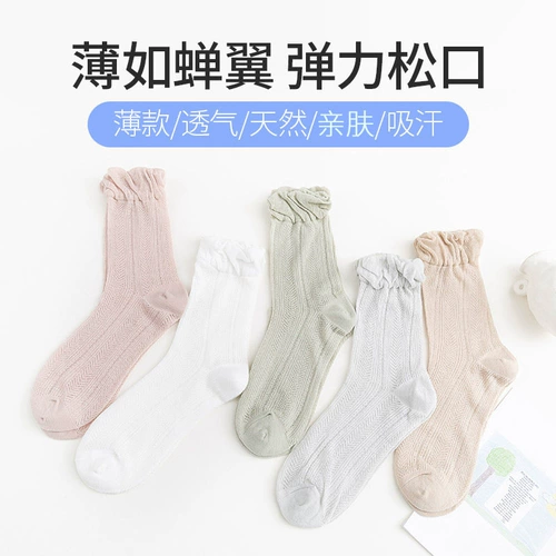 Послеродовые демисезонные носки для беременных, хлопковые осенние гольфы для молодой матери, 12 мес., средней длины