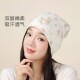 Confinement hat pure cotton breathable baby hat