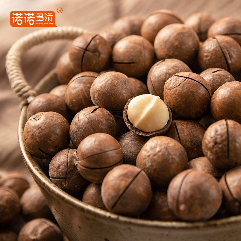 奶油味整箱5斤散装批发夏威夷果 诺诺多滋夏威夷果
