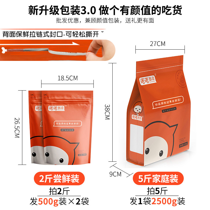 2022新货黑加仑500g新疆免洗葡萄干 诺诺多滋葡萄干