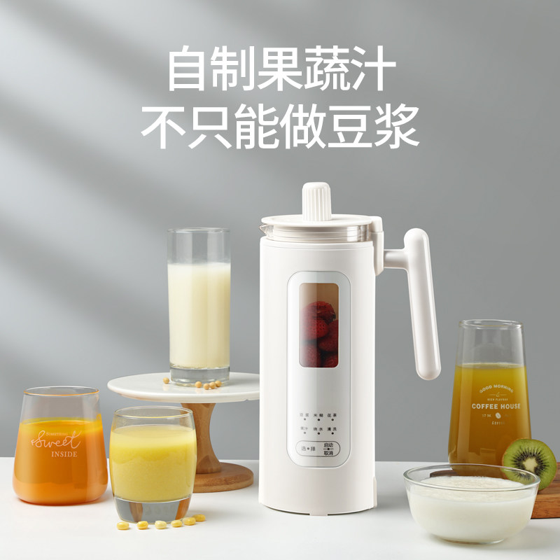 德国破壁机静音料理机迷你榨汁机 巴科隆盈信破壁机