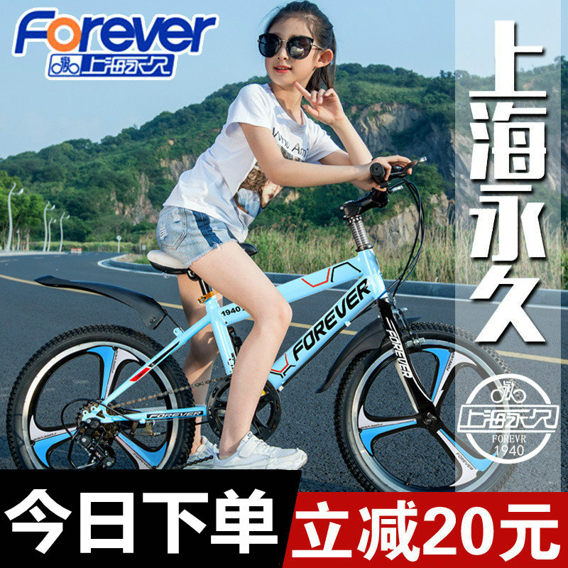 儿童女孩中大童6-7-10-12-15自行车 美绢母婴自行车