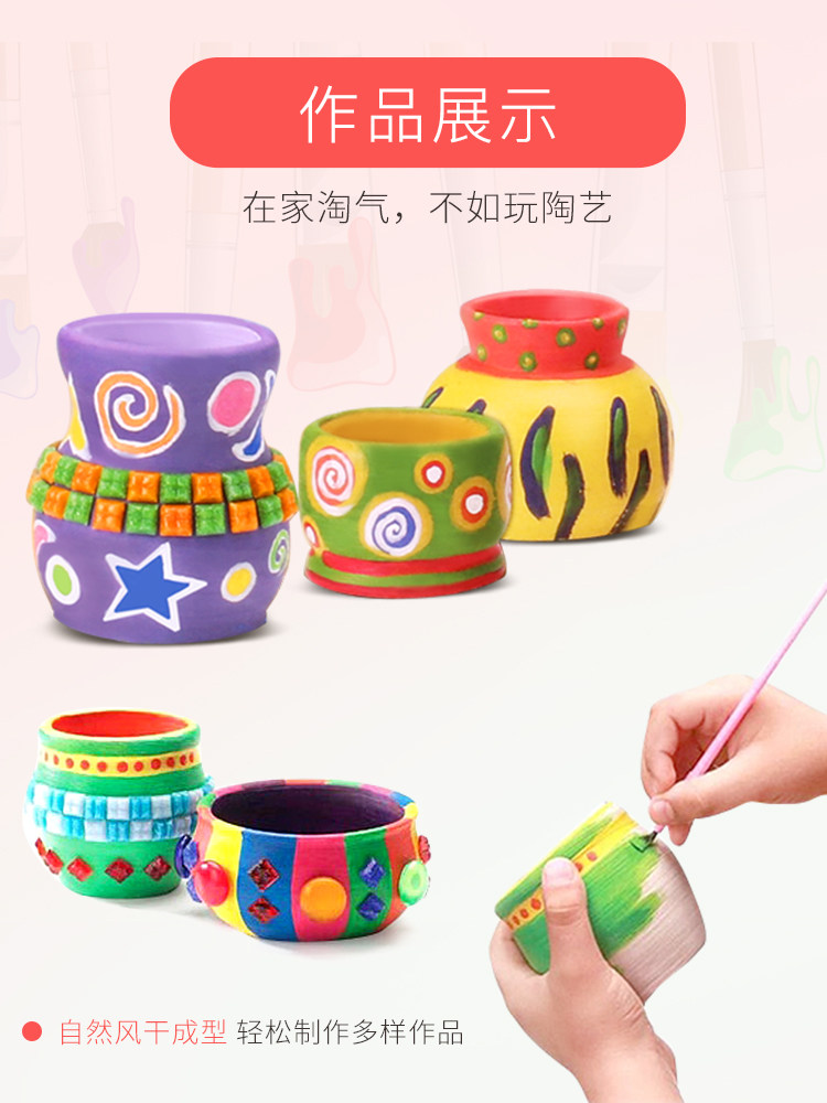 免烧电动陶艺机小学生手工制作粘土 美绢母婴软陶泥