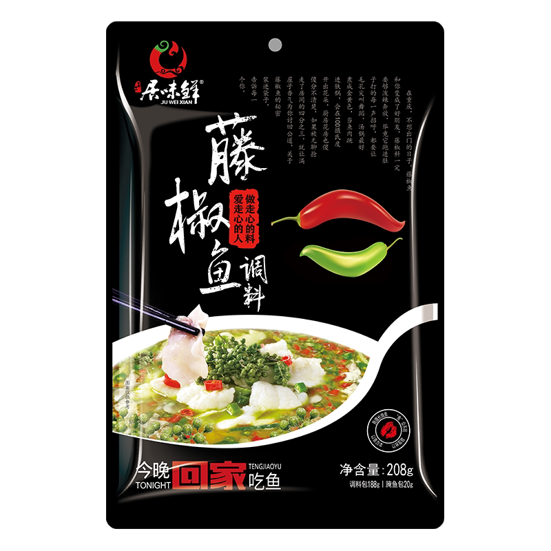 居味鲜麻辣藤椒鱼调料椒麻鱼香水鱼火锅底料
