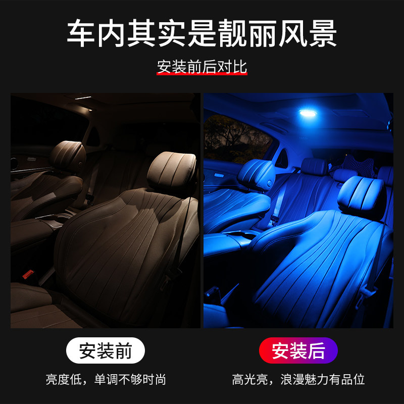 七彩车内阅读灯强磁led汽车照明灯车顶灯后备箱灯汽车免改装通用,淘宝优惠券,粉丝福利购,淘宝优惠卷