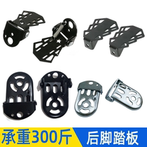 Rear foot pedal of the bike can be folded with childrens foot tread board Childrens rear seat Foot Pedal Mountaineering Car Putting Foot Accessories
