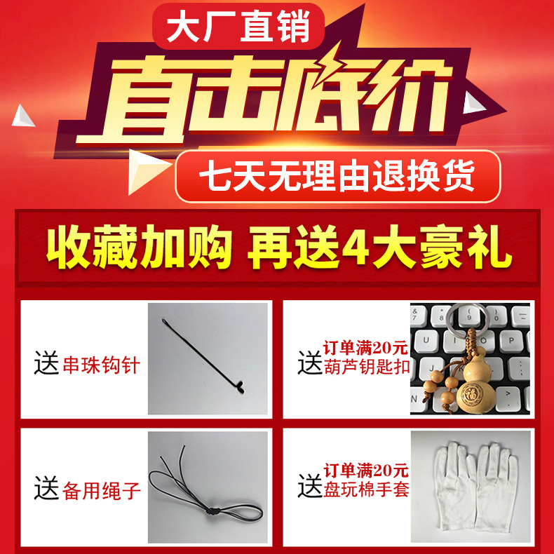 汉耀黑檀木佛珠手串男士招财转运珠小叶紫檀木沉香文玩潮男手链女 汉耀黑檀木佛珠手串男士招财转运珠小叶紫檀木沉香文玩潮男手链女