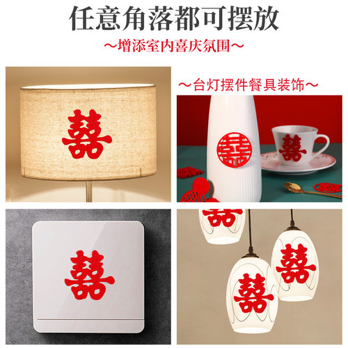结婚囍字手抛小喜字婚礼专用婚房布置装饰抛撒楼梯喜子套装喜字贴 - 图3