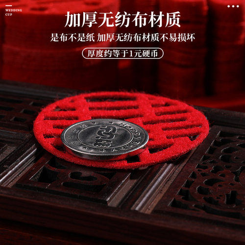 结婚囍字手抛小喜字婚礼专用婚房布置装饰抛撒楼梯喜子套装喜字贴 - 图1