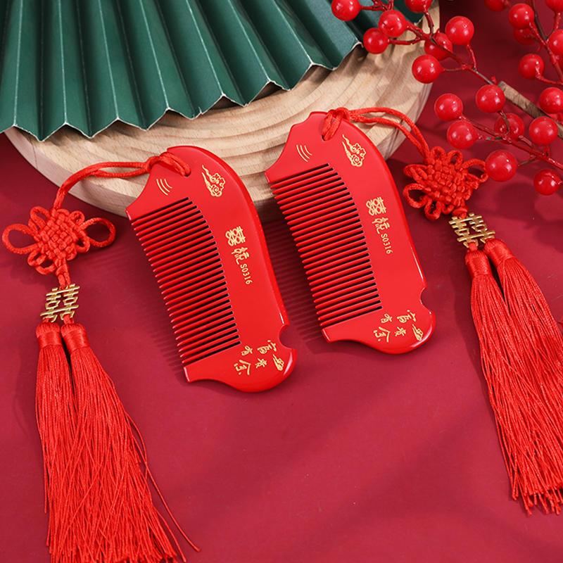 婚礼梳子礼盒女方陪嫁小镜子婚庆中式化妆镜喜梳一对结婚用品全套,淘宝优惠券,粉丝福利购,淘宝优惠卷