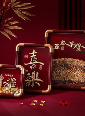 乔迁之喜装饰五谷丰登摆件