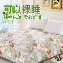 100% pure cotton linen single piece full cotton nude sleeping single double fall field garden 1 5m1 8 m 2 0 bed by single