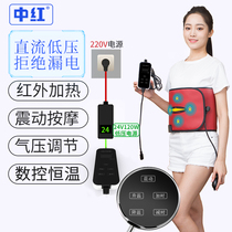 Beauty salon hot compress with heated massage with heated massage belt to collect abdominal burning fat decrease abdominal hot compress warm palace Moxibustion Hot Compress