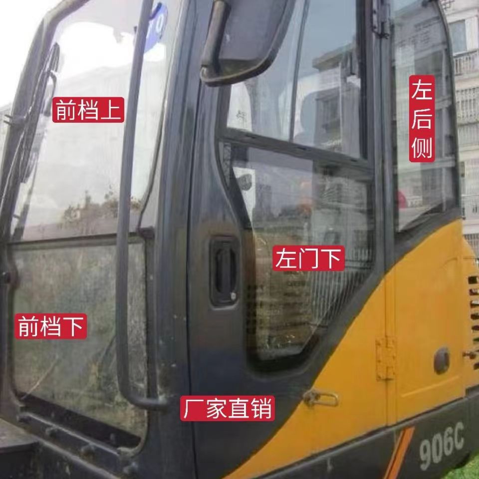 适用柳工906C906D907D挖掘机玻璃挖机上下挡风前后挡门窗钢化玻璃 - 图1