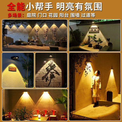 太阳能户外庭院灯花园别墅门口招牌室外家用照明大门围墙门牌壁灯 - 图3