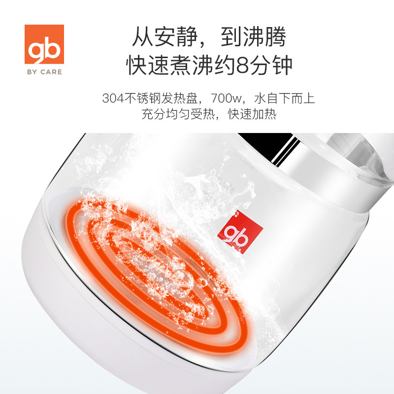 gb好孩子自动恒温冲奶粉智能调奶器 好孩子电器调奶器