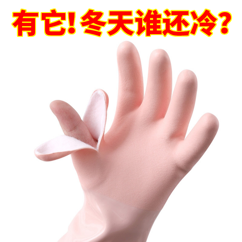 加绒加厚洗衣衣服厨房家用橡胶手套 斯普诺家务手套