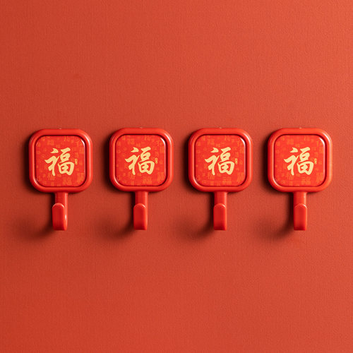 福字挂钩喜庆强力承重粘胶无痕墙壁门后挂衣入户门钥匙红色免打孔 - 图0