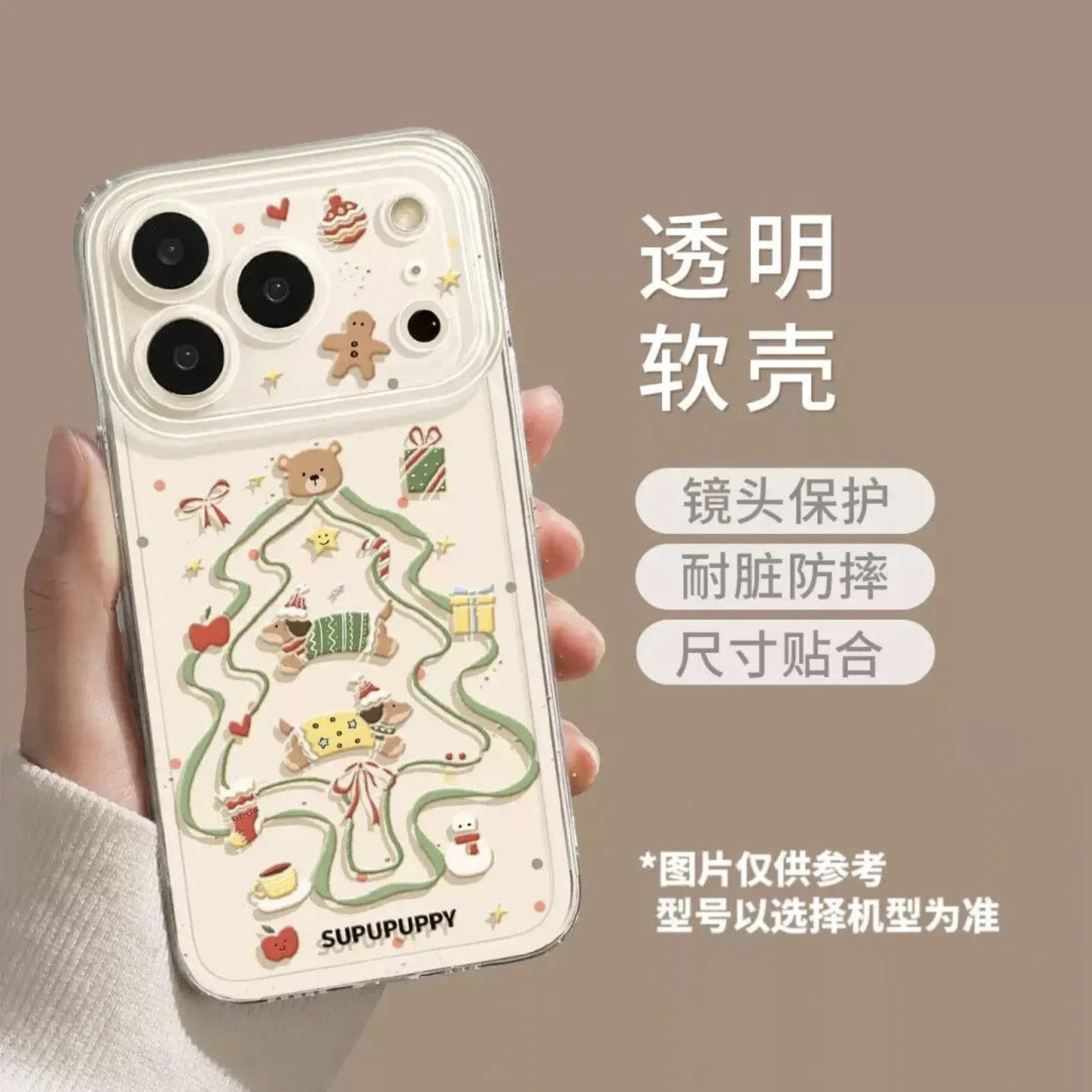 西高地小熊圣诞树适用于iPhone17苹果16promax小米17华为mate70透明vivos30全包opporeno14红米Note15手机壳 - 图0