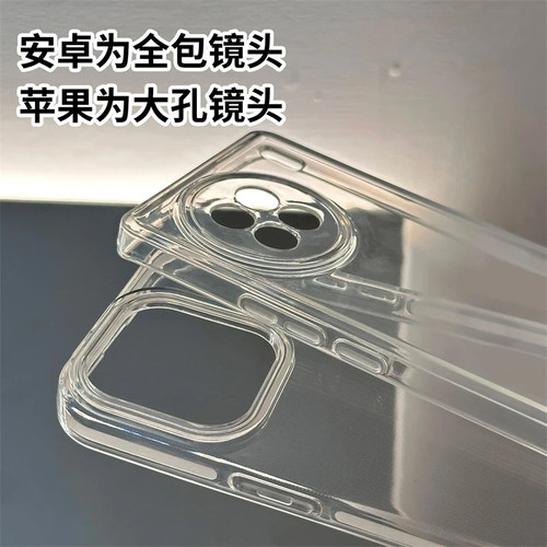 笑脸kt猫适用苹果17promax高透透明手机壳iPhone16pro/14plus/13/12/11/华为P70vivo小米15/14oppo防摔保护套 - 图3