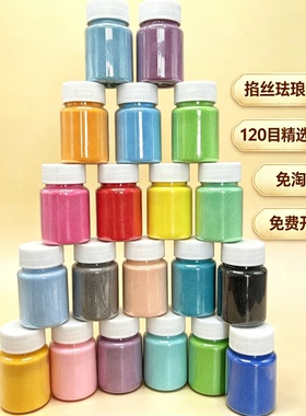 免淘洗景泰蓝彩砂掐丝画超细彩沙