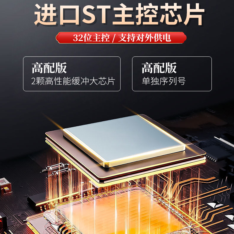 JLINK V9 ARM仿真器下载器兼容STM32单片机开发V8 V11烧录编程器 - 图2