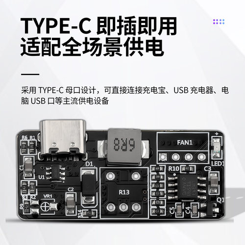 PWM调速器12V四线风扇水泵转速调节器电脑DIY水冷散热打印机风扇 - 图1